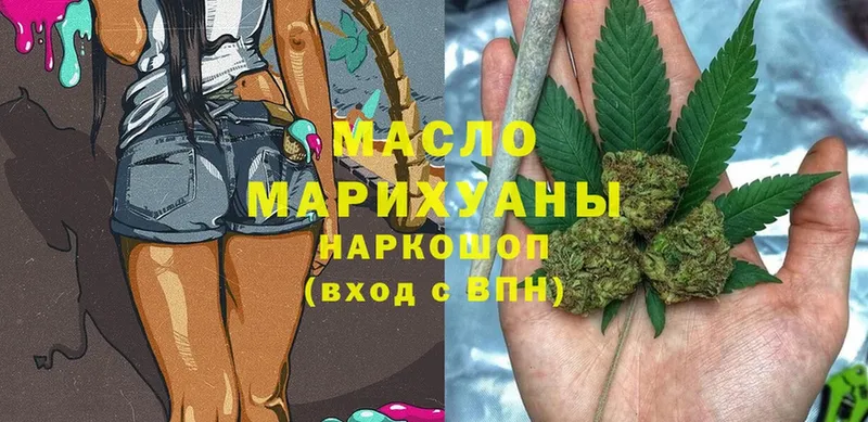 ТГК Wax  продажа наркотиков  Салават 